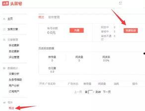 廊坊今日头条的网友爆料,最新动态,揭秘今日热点事件 第1张 廊坊今日头条的网友爆料,最新动态,揭秘今日热点事件 第1张