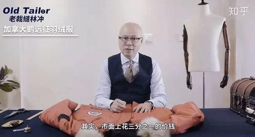 六叔独家爆料视频播放,视频播放背后的惊人真相  第1张