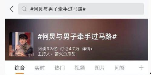 媒体爆料张小寒视频播放,揭秘背后真相  第3张