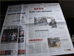 江永新闻爆料最新消息,重大事件引发社会关注！  第2张