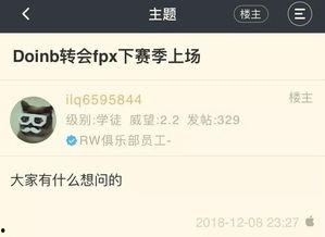 edgm青训塞最新爆料,揭秘战队未来之星的成长之路”  第2张