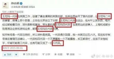 皮呦最新爆料,揭秘娱乐圈最新热点事件内幕  第2张